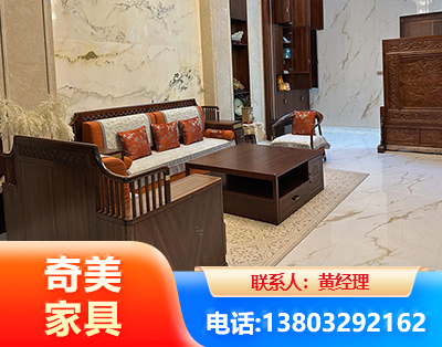昌都板木结合家具