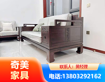 昌都实木家具