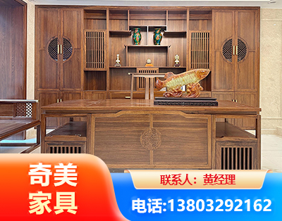昌都实木家具