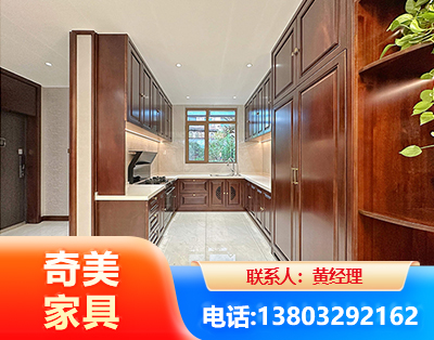 昌都实木家具