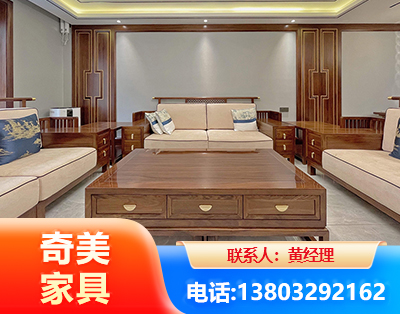 昌都实木家具