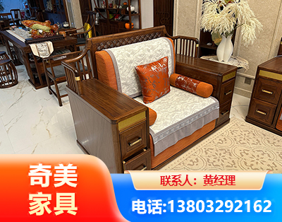 昌都实木家具