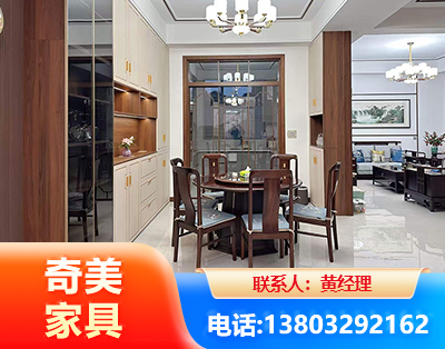 昌都民用家具
