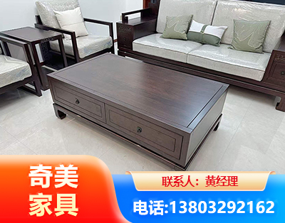 昌都实木家具